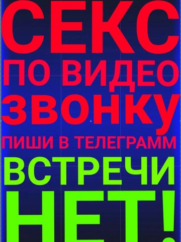 Тамара